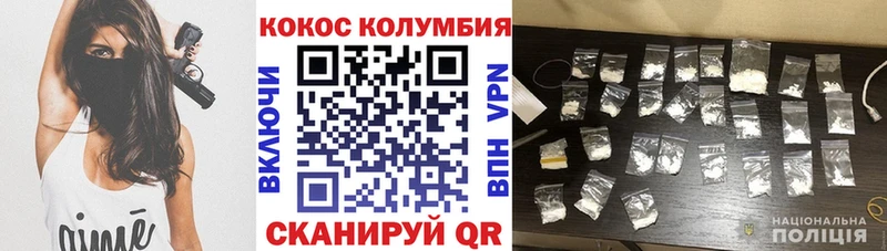 OMG   Владивосток  COCAIN Columbia 