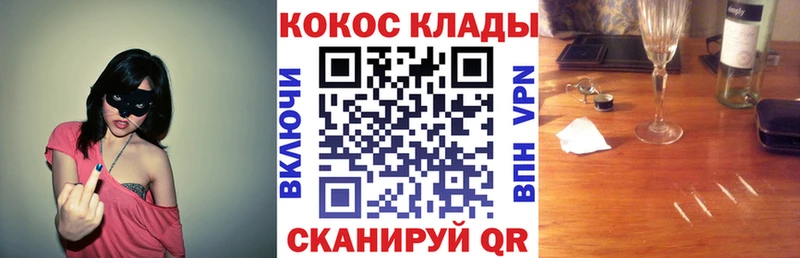 Кокаин Перу Владивосток