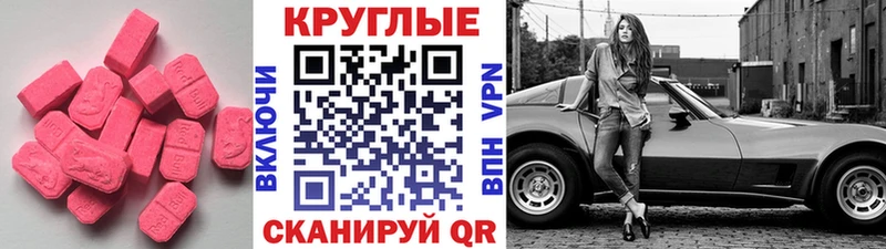 Экстази 280мг  где купить наркоту  Владивосток 