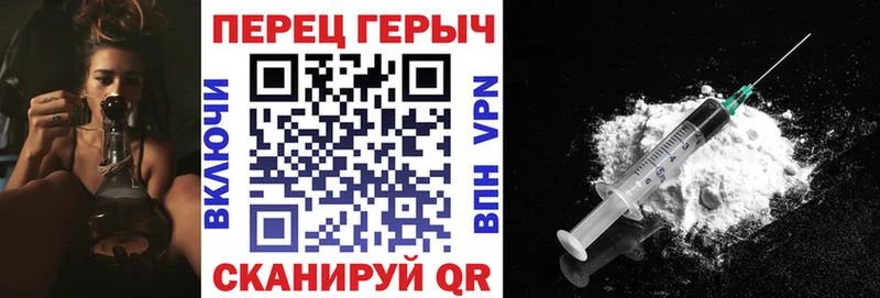 как найти наркотики  Владивосток  ГЕРОИН афганец 