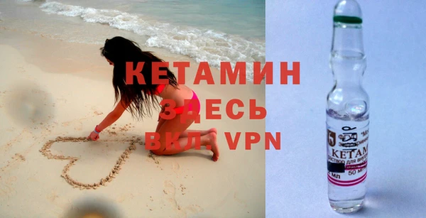 стафф Кулебаки