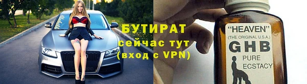 mix Куйбышев