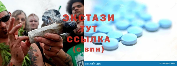 спиды Кукмор