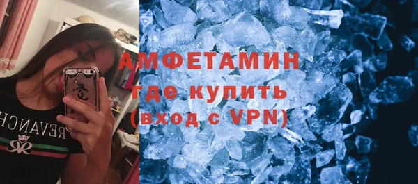 скорость mdpv Алзамай