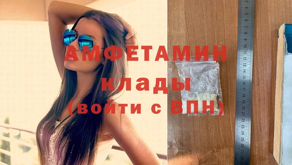 скорость mdpv Алзамай