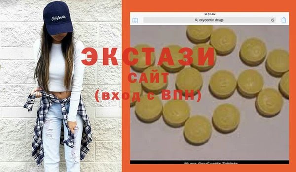 скорость mdpv Алзамай