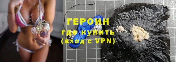 стафф Кулебаки