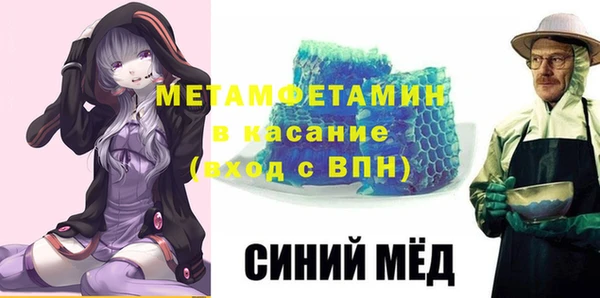 скорость mdpv Алзамай