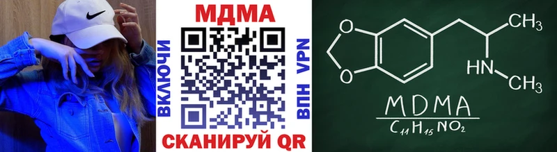 MEGA зеркало  дарк нет Telegram  МДМА кристаллы  купить закладку  Владивосток 