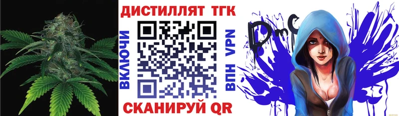 Дистиллят ТГК вейп  Владивосток 